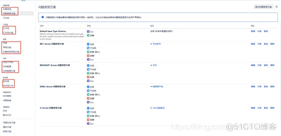 java jira工单系统_java jira工单系统